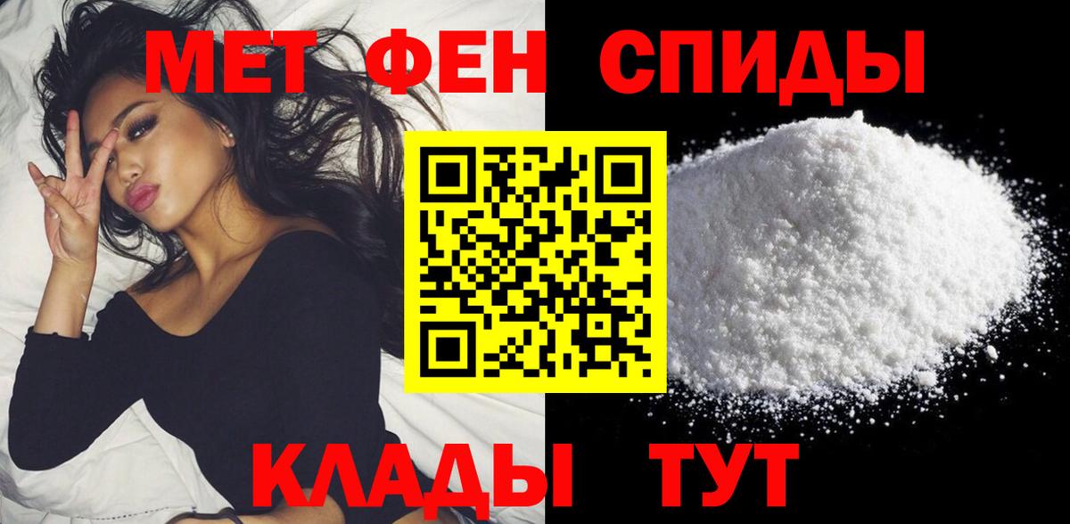 Комсомольск-на-Амуре  Amphetamine VHQ  Вход с VPN 