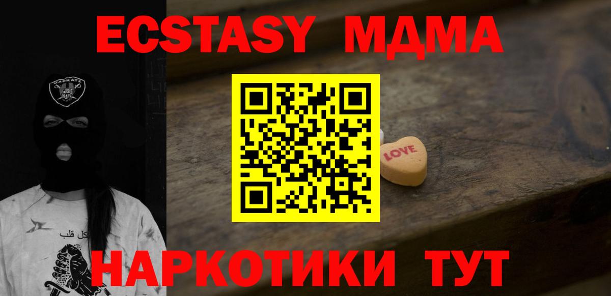 Комсомольск-на-Амуре  как найти закладки  Вход с VPN  Ecstasy 280 MDMA  Ecstasy Дубай 