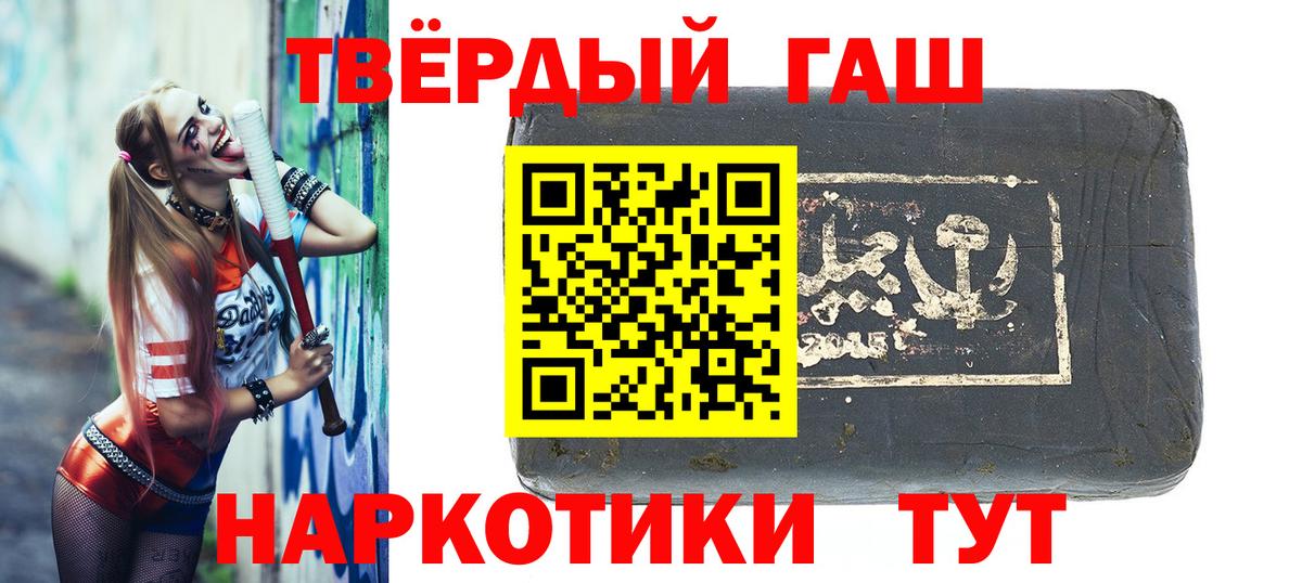 ГАШ Premium Комсомольск-на-Амуре