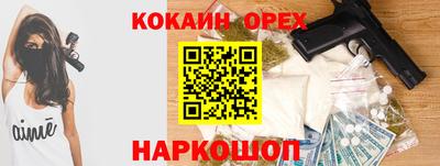 альфа пвп Бузулук