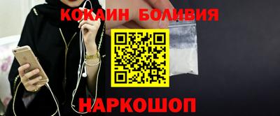 кокаин VHQ Бугуруслан
