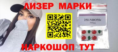 круглые Будённовск