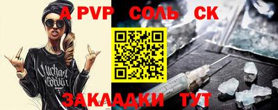 круглые Будённовск