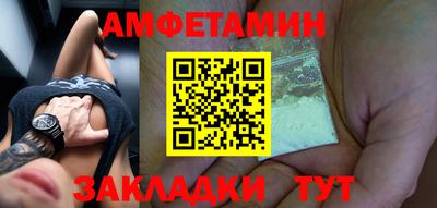 кокаин VHQ Бугуруслан