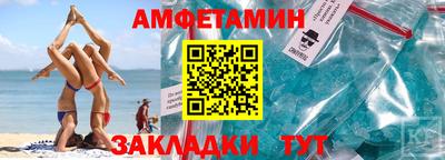 альфа пвп Бузулук