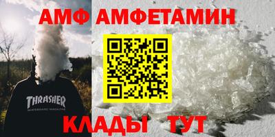 альфа пвп Бузулук