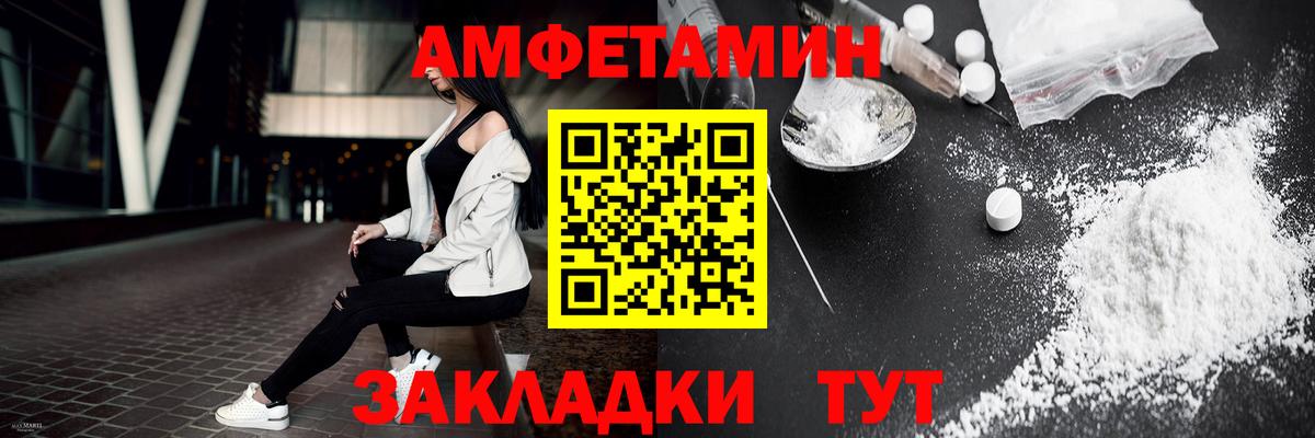 МЕТАМФЕТАМИН Methamphetamine  Вход с VPN  Первитин  Комсомольск-на-Амуре 