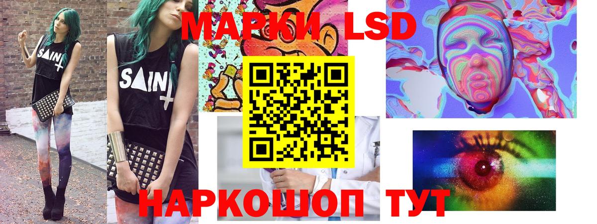 Марки N-bome  Вход с VPN  Марки N-bome 1,5мг  Комсомольск-на-Амуре  Марки N-bome 1,5мг 